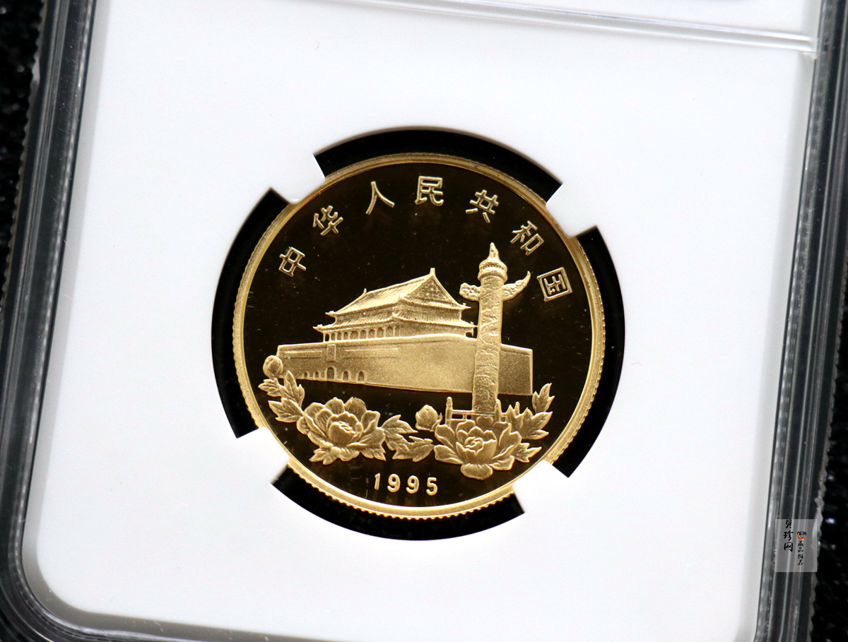 【951502】1995年香港回归祖国（第1组）1/2盎司精制金币