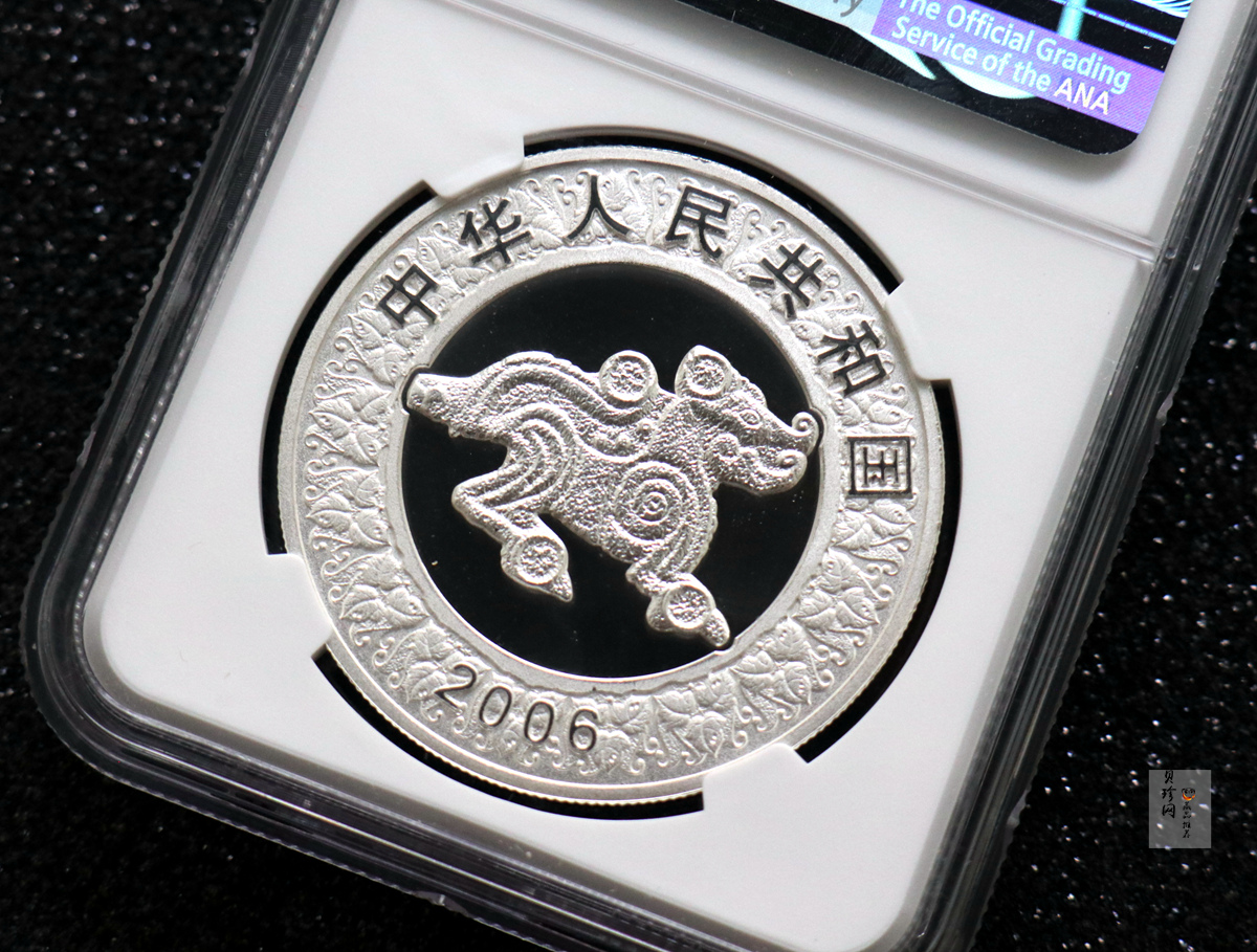 【060209】2006年丙戌狗年生肖1盎司精制彩银币