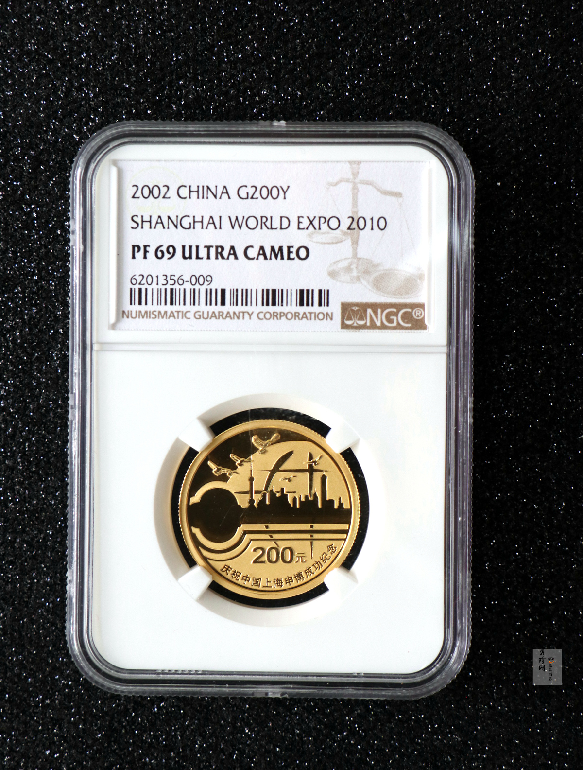 【021301】2002年庆祝中国上海申博成功金银纪念币1/2盎司精制金币