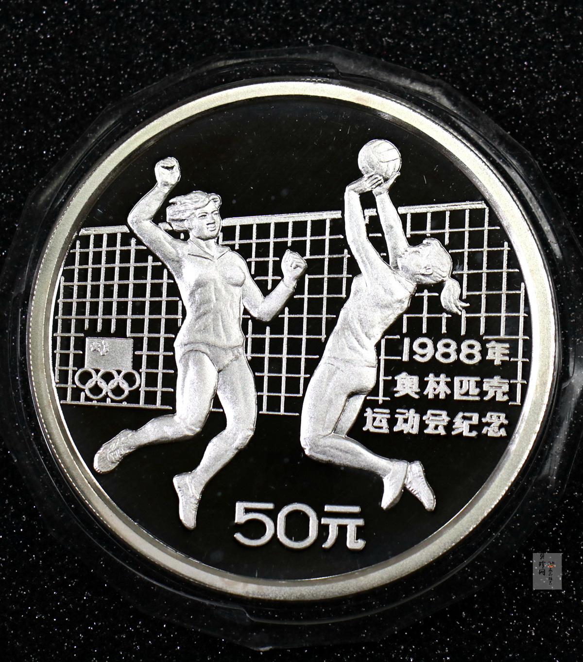 【880402】1988年第24届奥运会-女子排球5盎司精制银币
