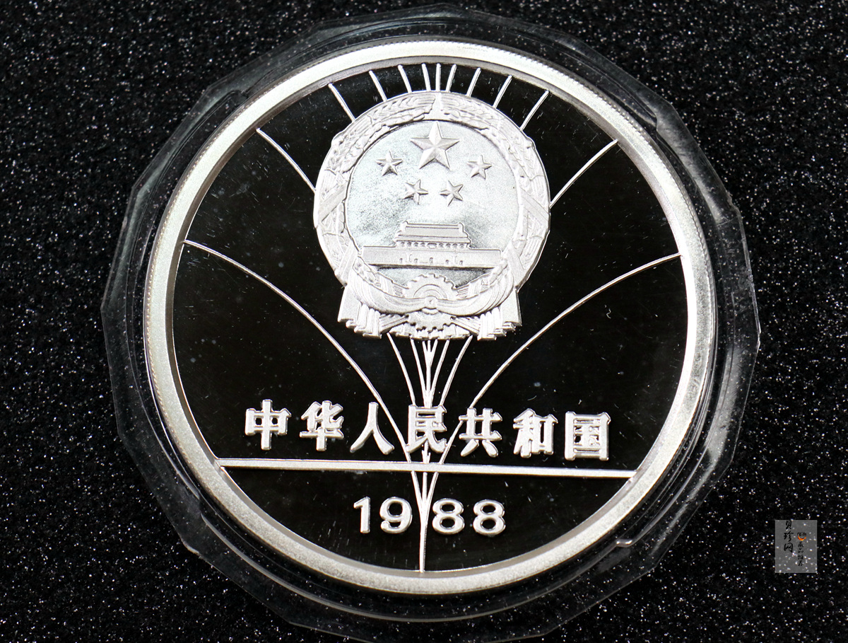 【880402】1988年第24届奥运会-女子排球5盎司精制银币