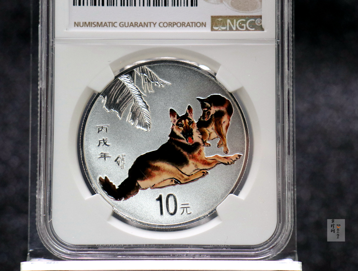 【060209】2006年丙戌狗年生肖1盎司精制彩银币