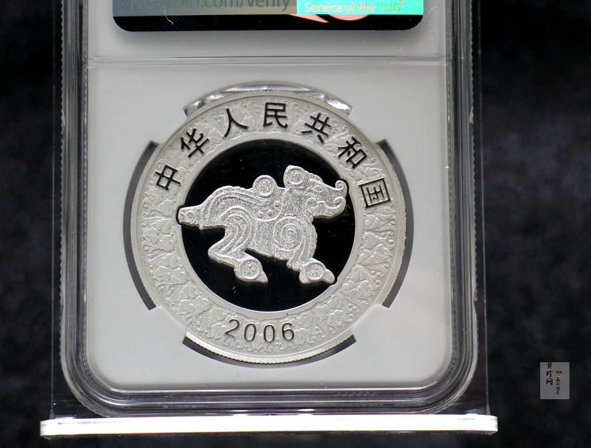 【060209】2006年丙戌狗年生肖1盎司精制彩银币