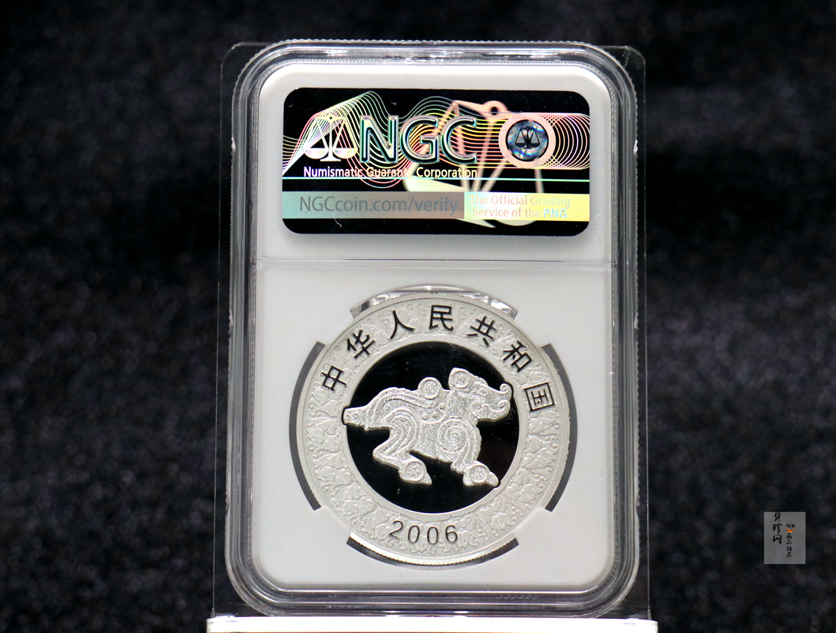 【060209】2006年丙戌狗年生肖1盎司精制彩银币