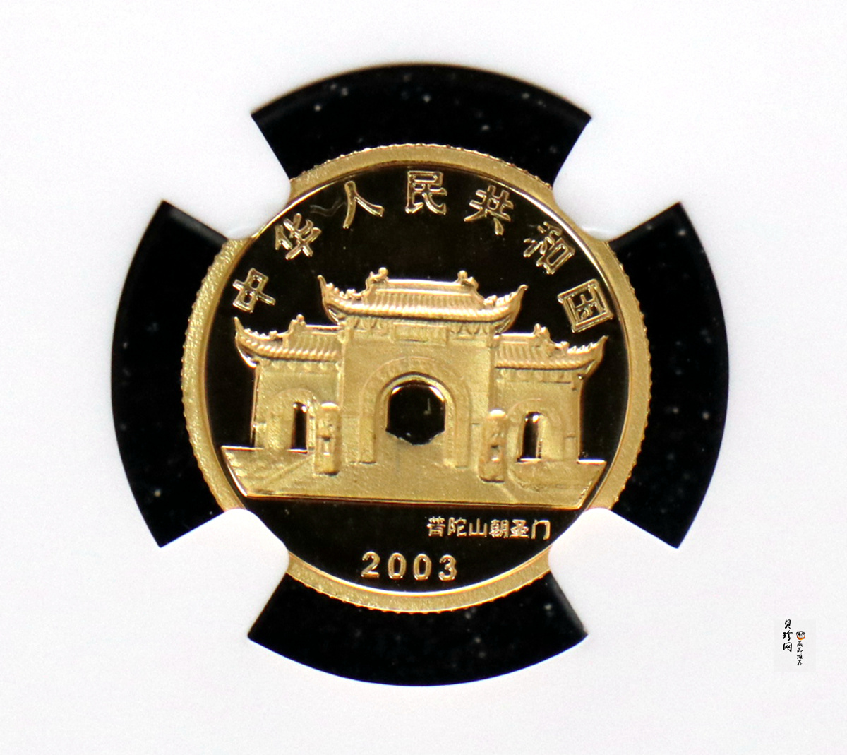 【031001】2003年观音纪念币-观音像1/10盎司圆形幻彩精制金币