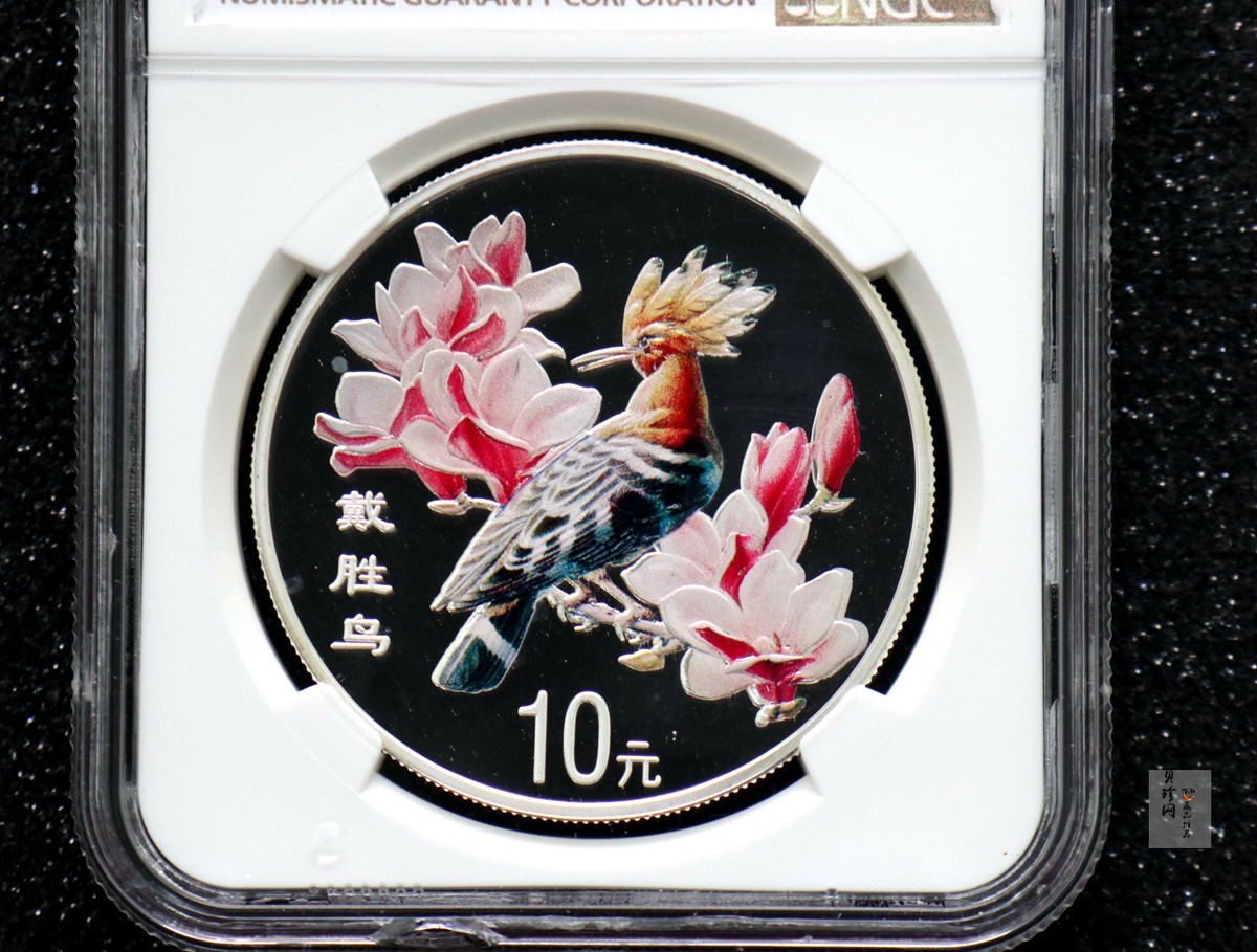 【000402】2000年中国珍禽系列（戴胜鸟）彩色金银纪念币1盎司彩色精制银币
