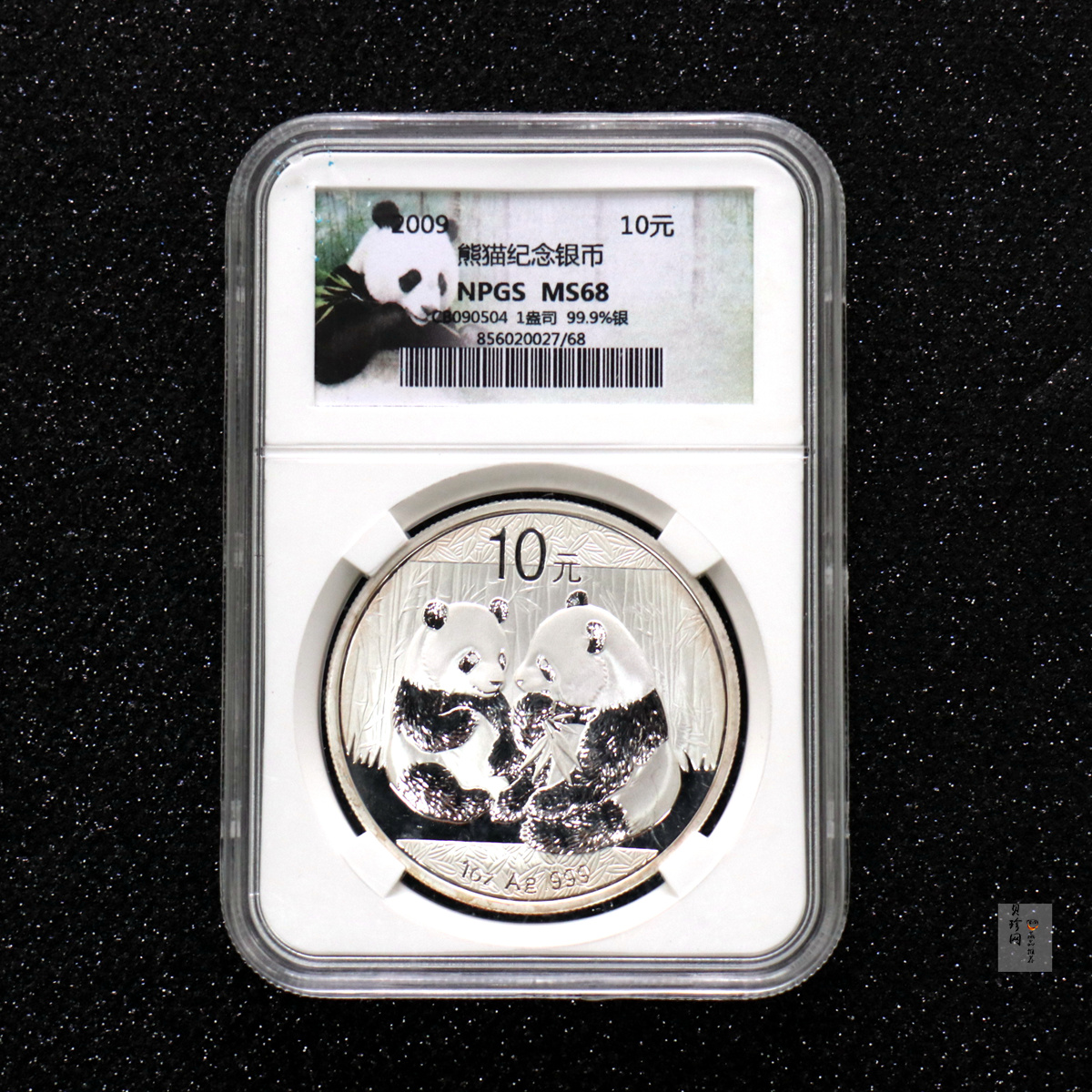 【090108】2009年熊猫1盎司普制银币