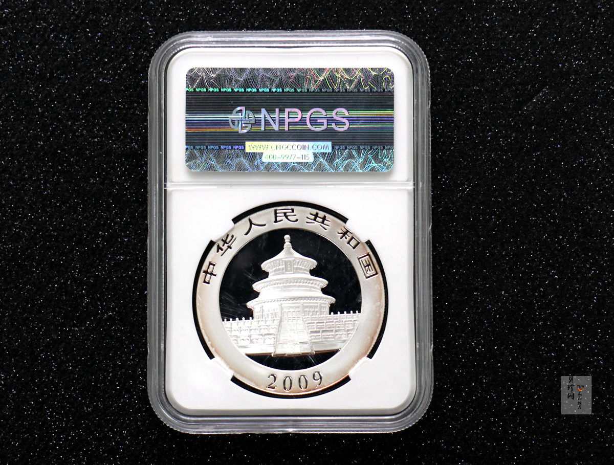 【090108】2009年熊猫1盎司普制银币
