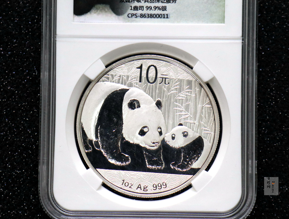 【101408】2011年熊猫1盎司普制银币