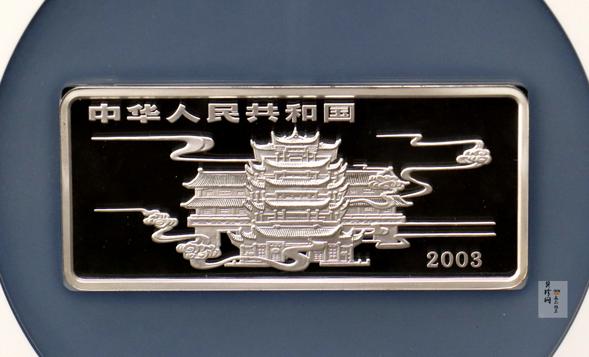 【030502】2003年中国民间神话故事彩色银纪念币（第3组）-鹊桥相会5盎司长方形彩色精制银币