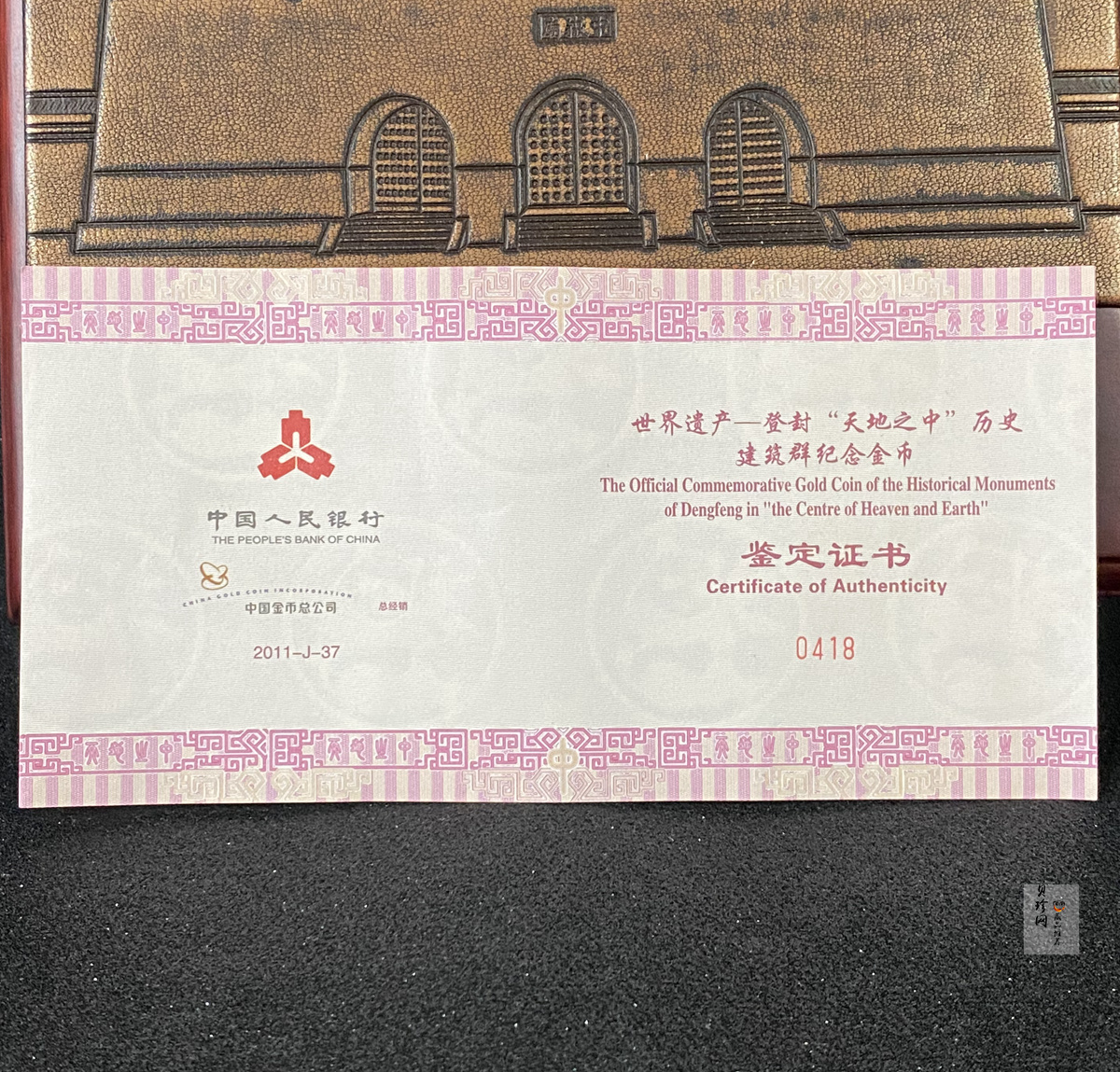 【110902】2011年世界遗产-登封“天地之中”历史建筑群5盎司精制金币