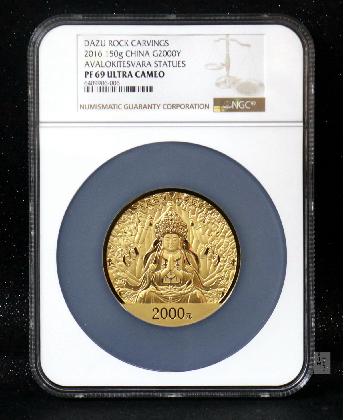 【160601】2016年世界遗产-大足石刻150克精制金币