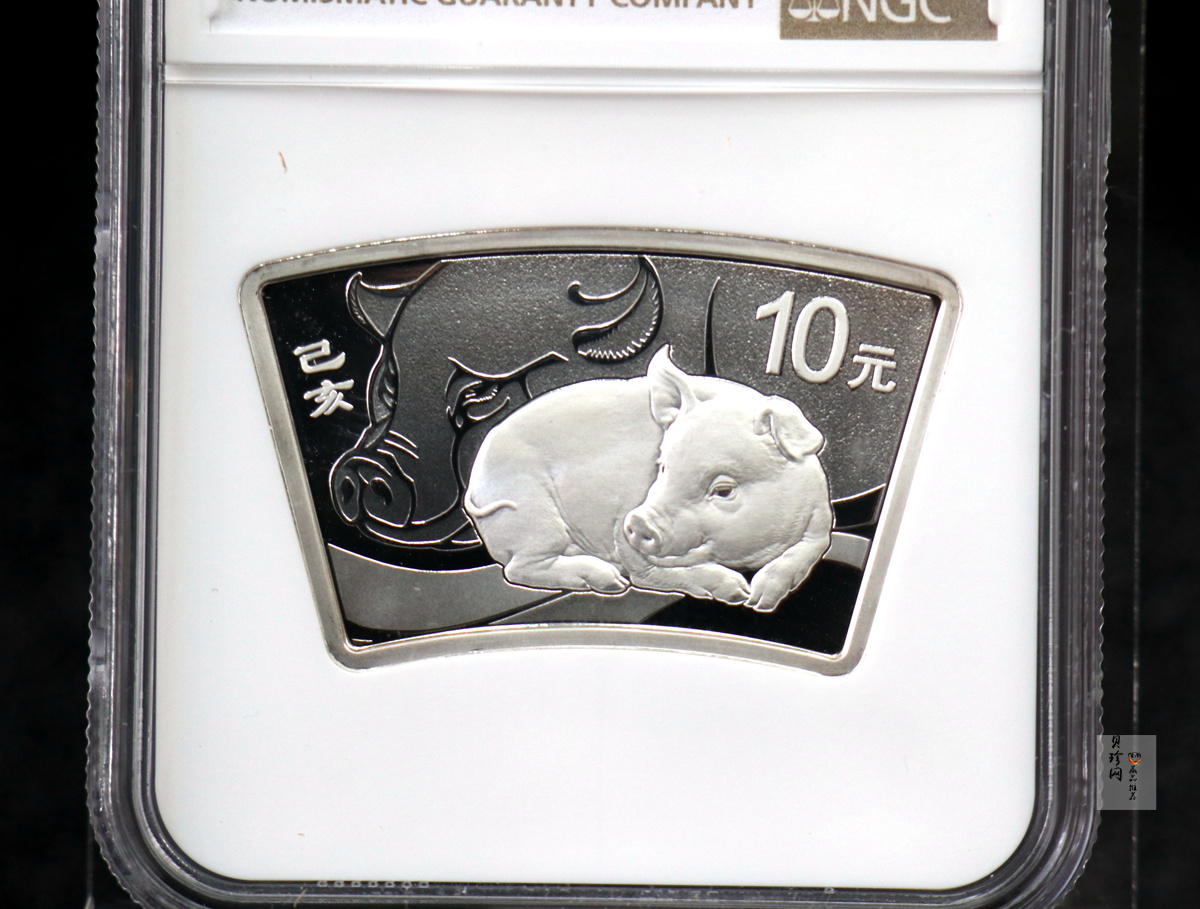 【181106】2019中国己亥（猪）年金银纪念币30克扇形银币