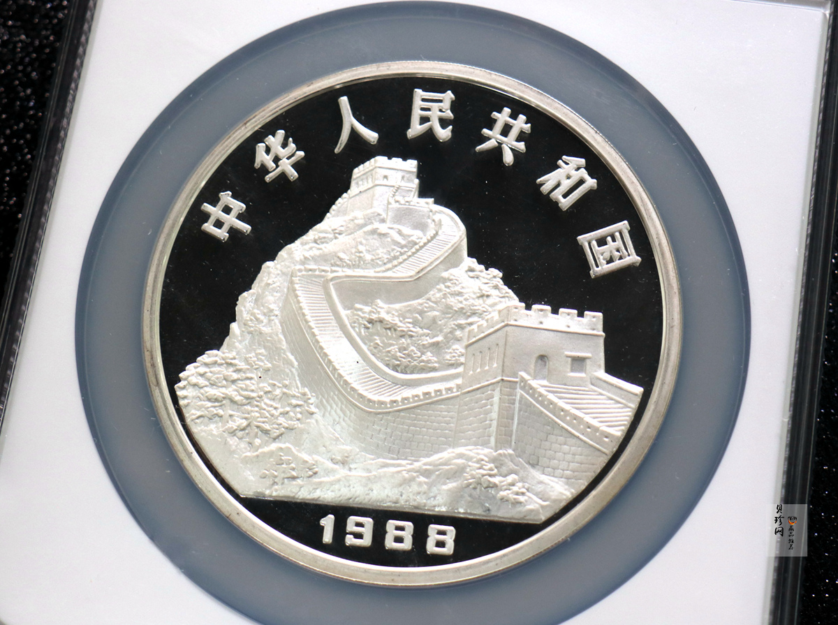 【880205】1988中国戊辰（龙）年生肖12盎司精制银币