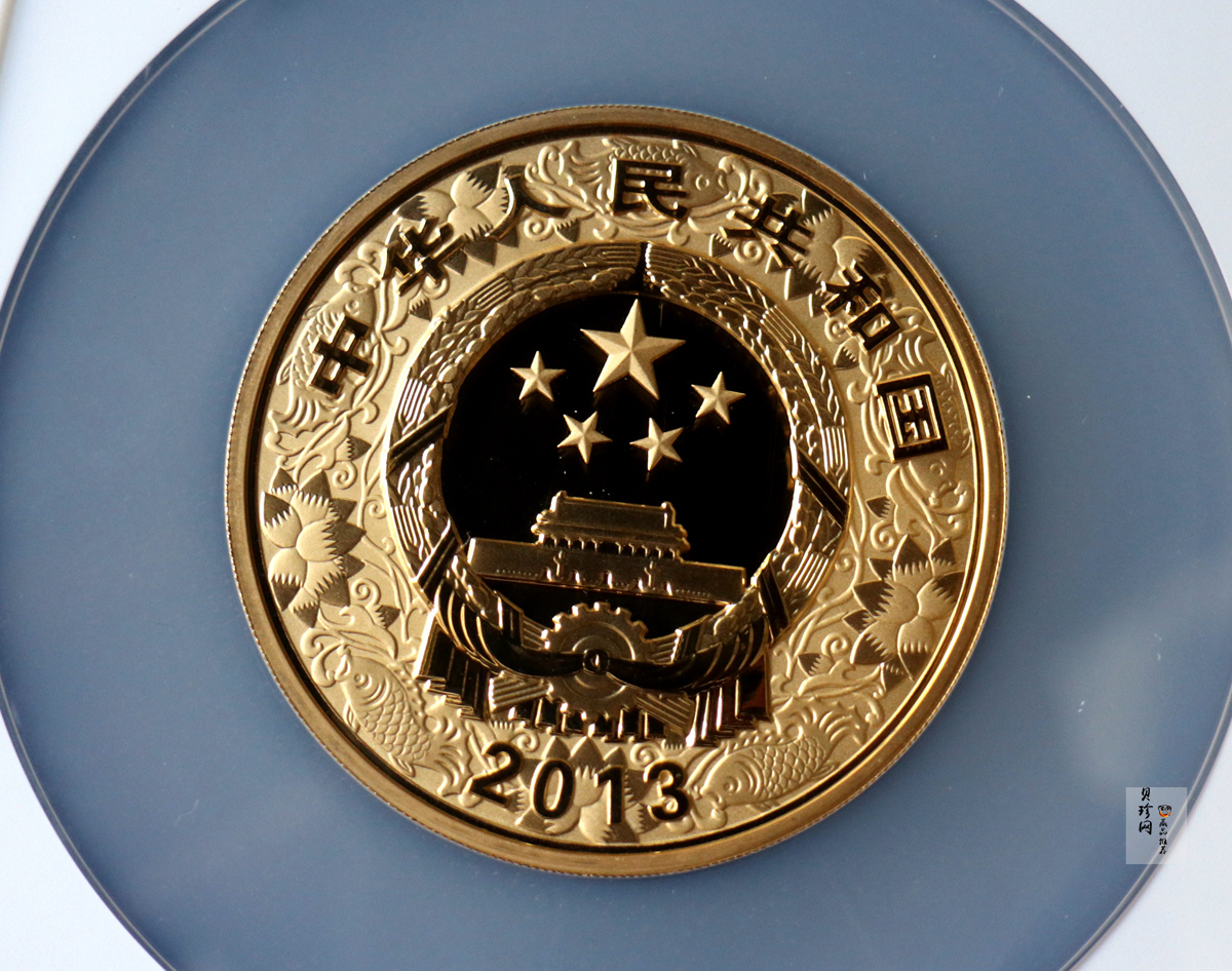 【120911】2013年癸巳蛇年生肖5盎司彩色金币