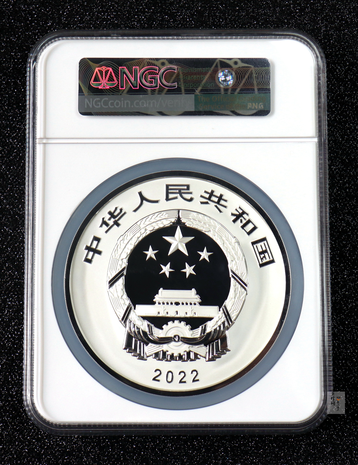 【220603】世界遗产（泉州：宋元中国的世界海洋商贸中心）500克银币