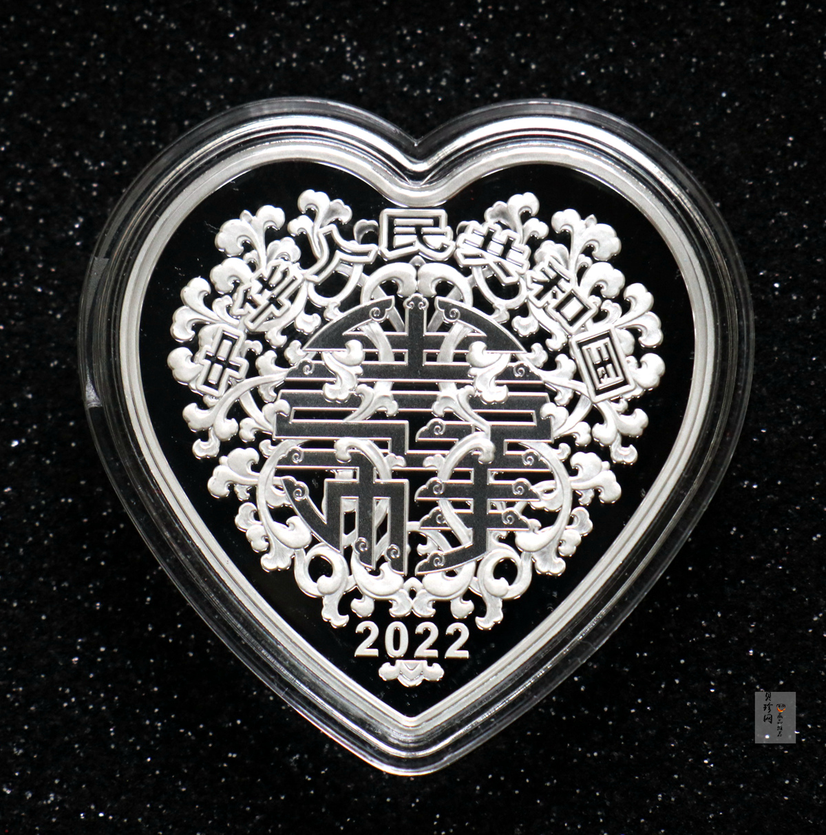 【220405】2022年吉祥文化龙凤呈祥30克心形银币