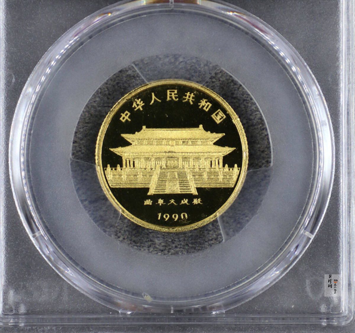 【900204】1990中国庚午（马）年-奔马图8克精制金币