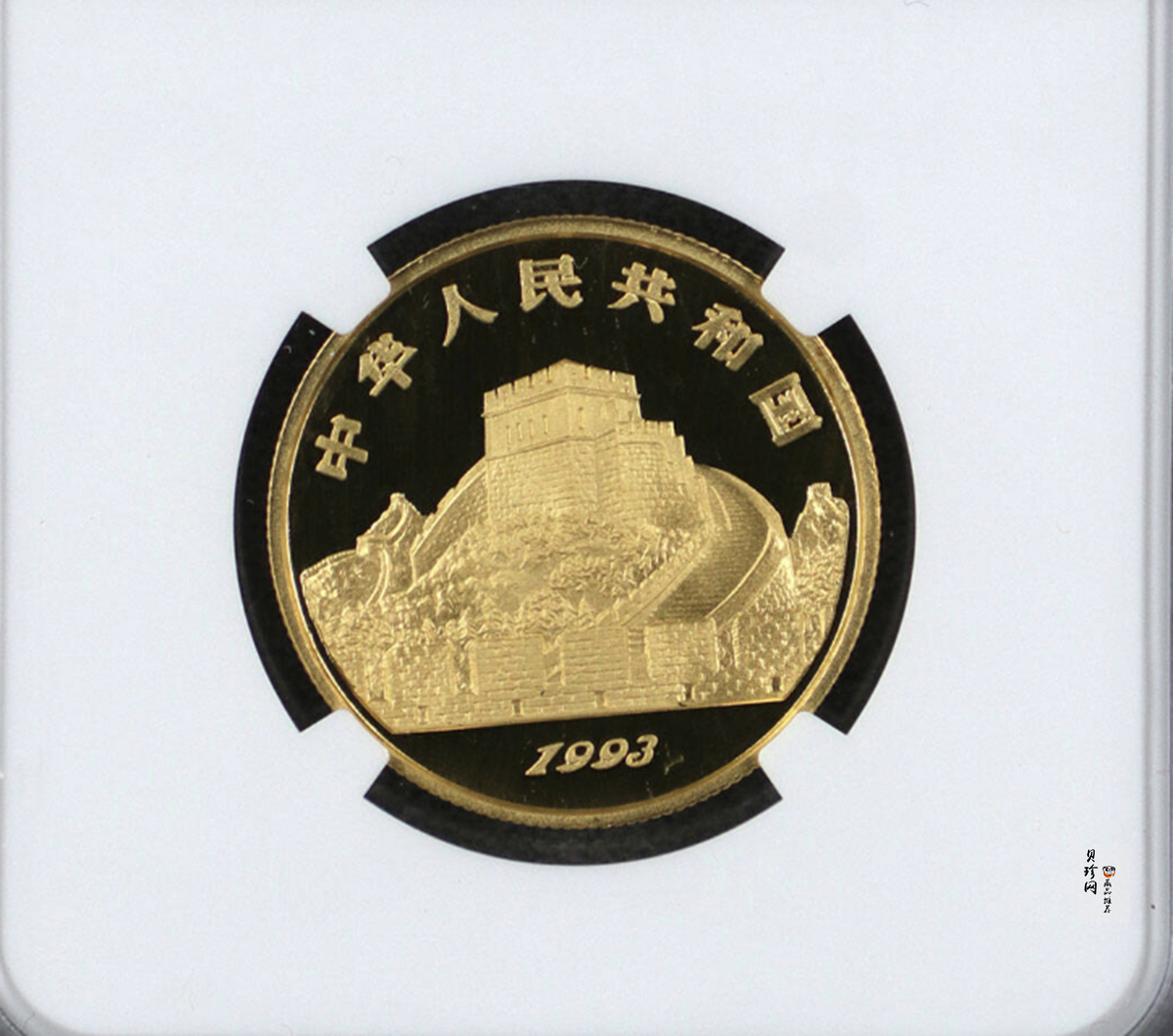 【939030】1993年中国古代科技发明发现（第2组）精制金币五枚一套