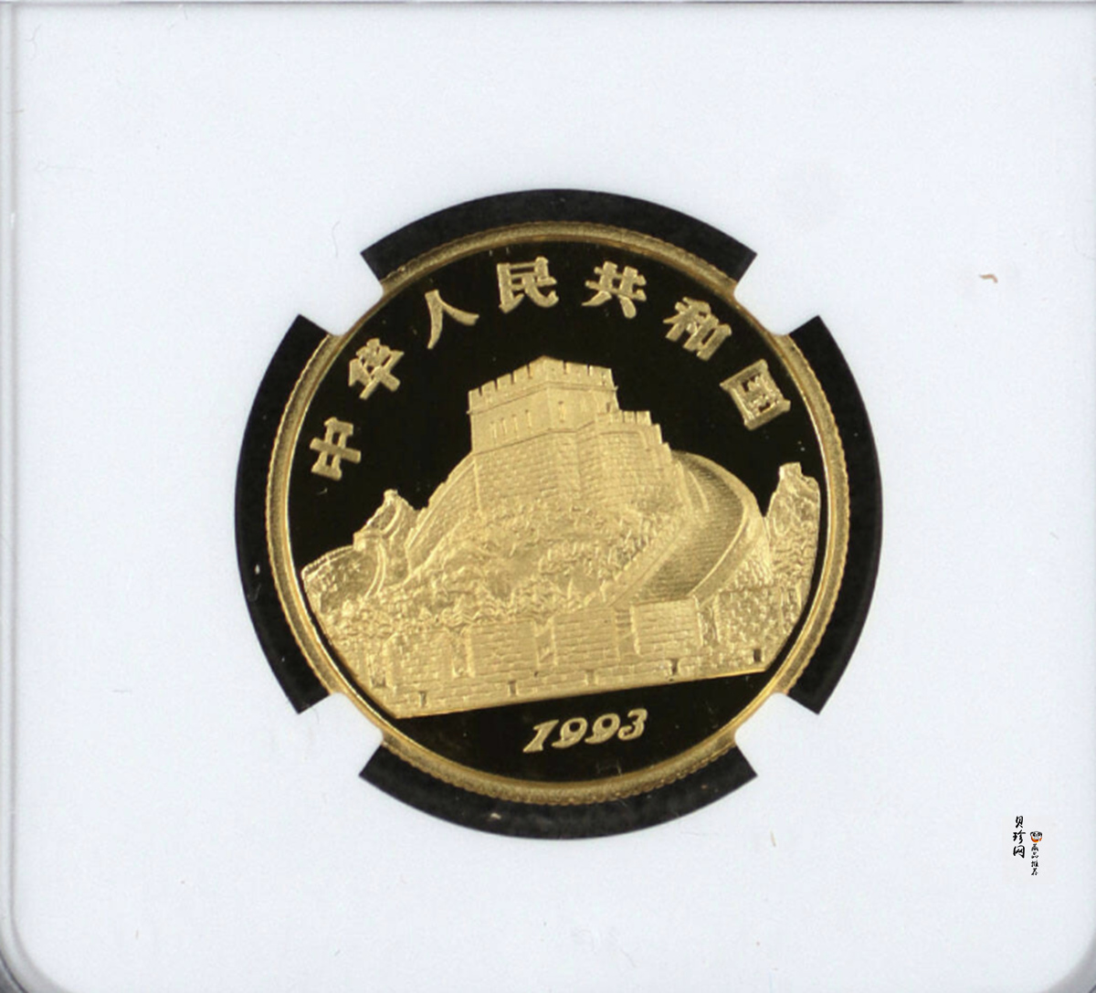 【939030】1993年中国古代科技发明发现（第2组）精制金币五枚一套