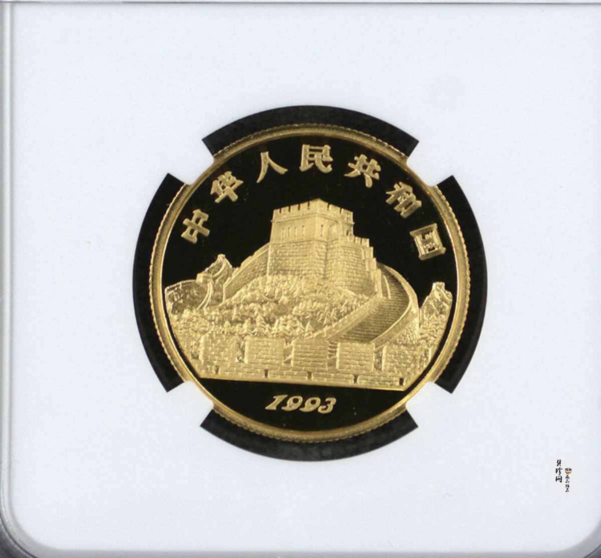 【939030】1993年中国古代科技发明发现（第2组）精制金币五枚一套