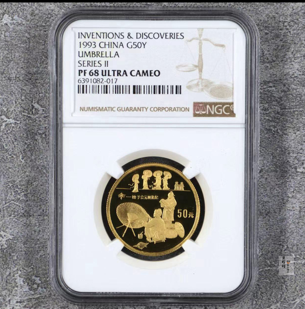 【939030】1993年中国古代科技发明发现（第2组）精制金币五枚一套