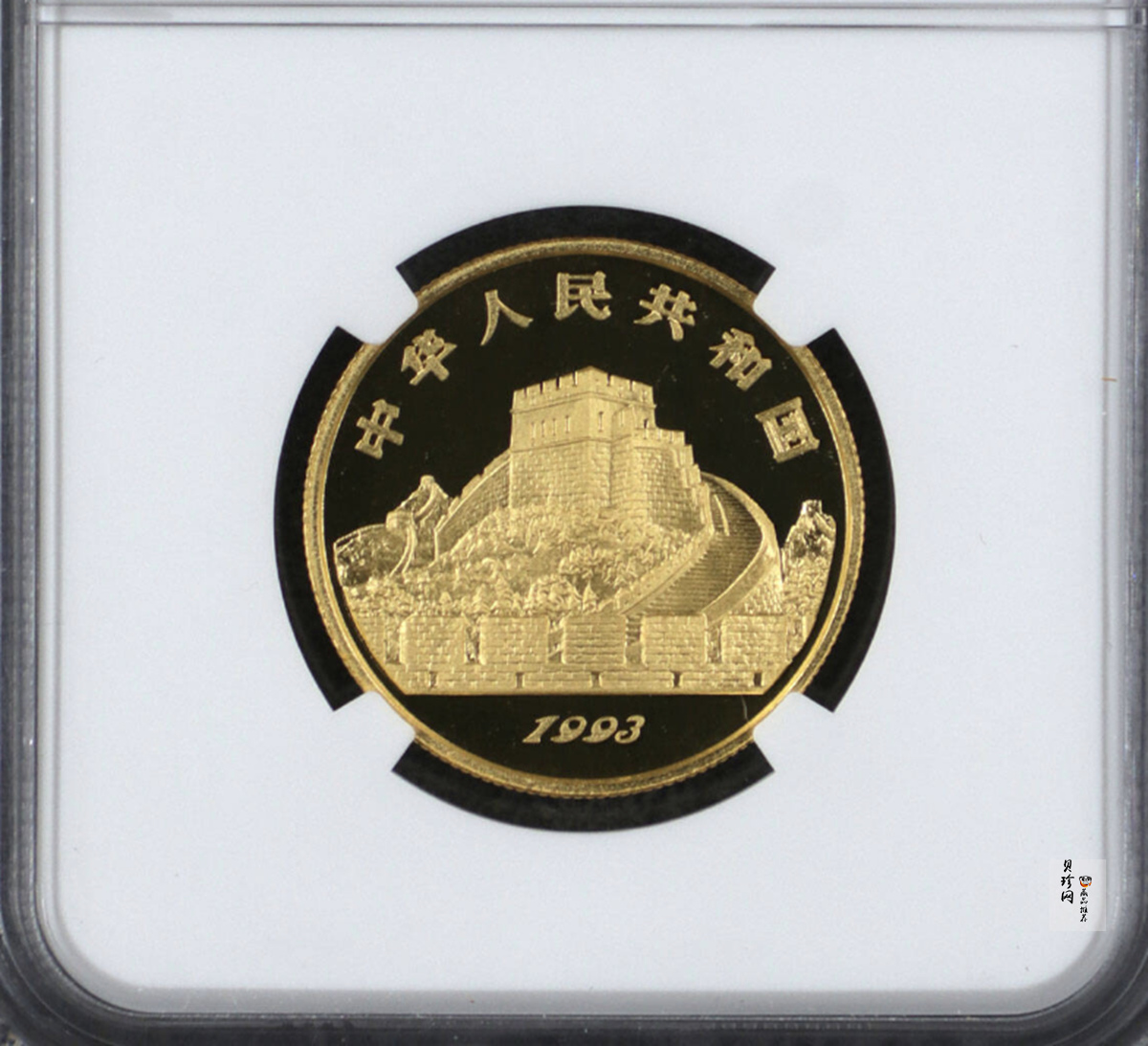 【939030】1993年中国古代科技发明发现（第2组）精制金币五枚一套