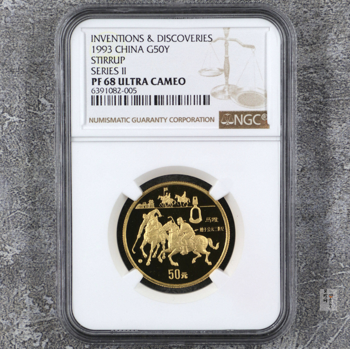 【939030】1993年中国古代科技发明发现（第2组）精制金币五枚一套