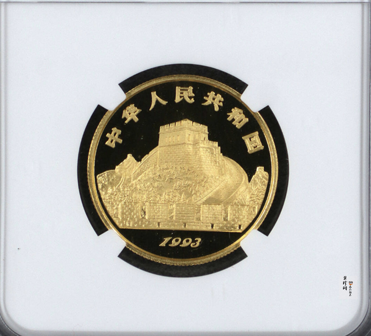 【939030】1993年中国古代科技发明发现（第2组）精制金币五枚一套