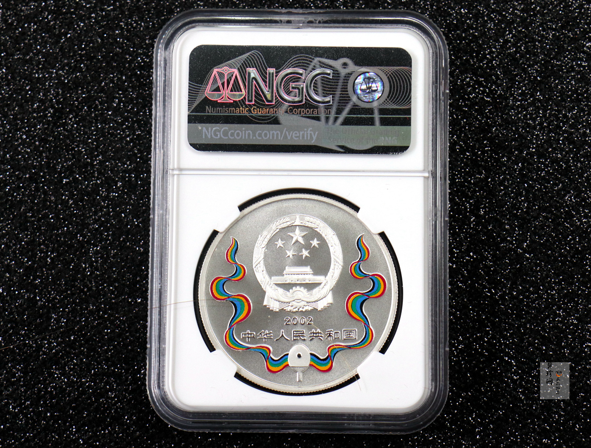 【021101】2002年中国乒乓球队建队50周年纪念银币1盎司精制银币