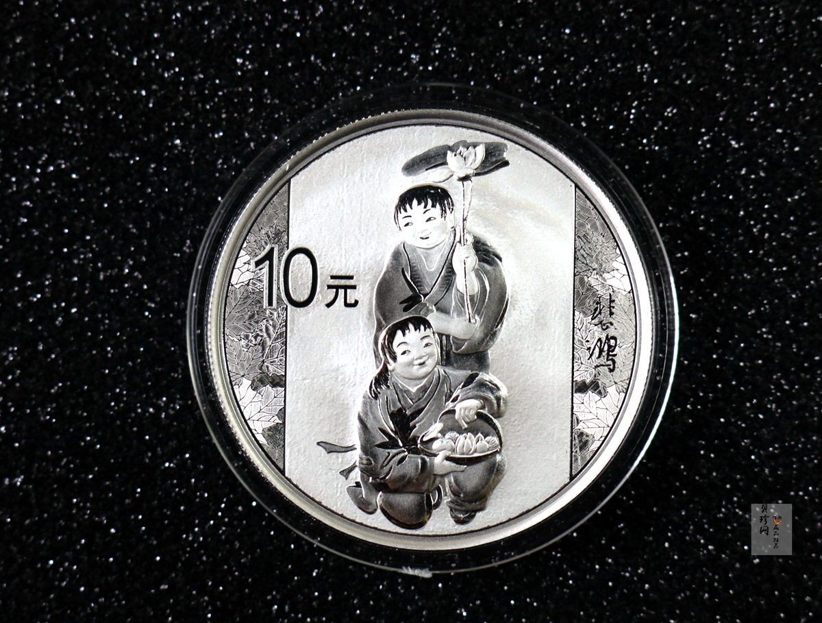 【150404】2015年近代国画大师徐悲鸿-和合二仙图1盎司精制银币