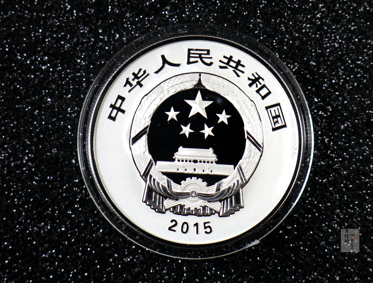 【150404】2015年近代国画大师徐悲鸿-和合二仙图1盎司精制银币