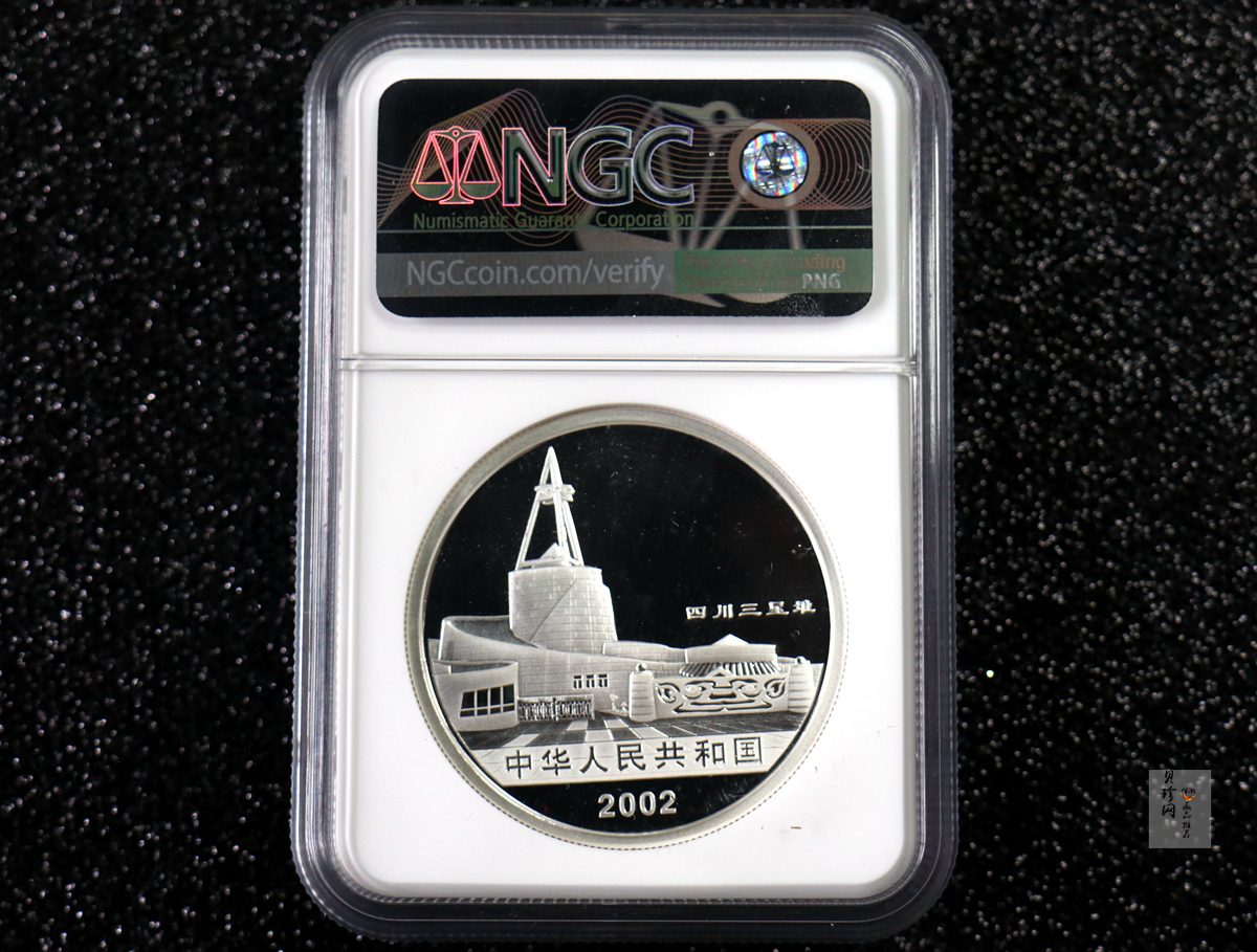 【020802】2002年四川三星堆金银纪念币-金面罩青铜人头像2盎司精制银币