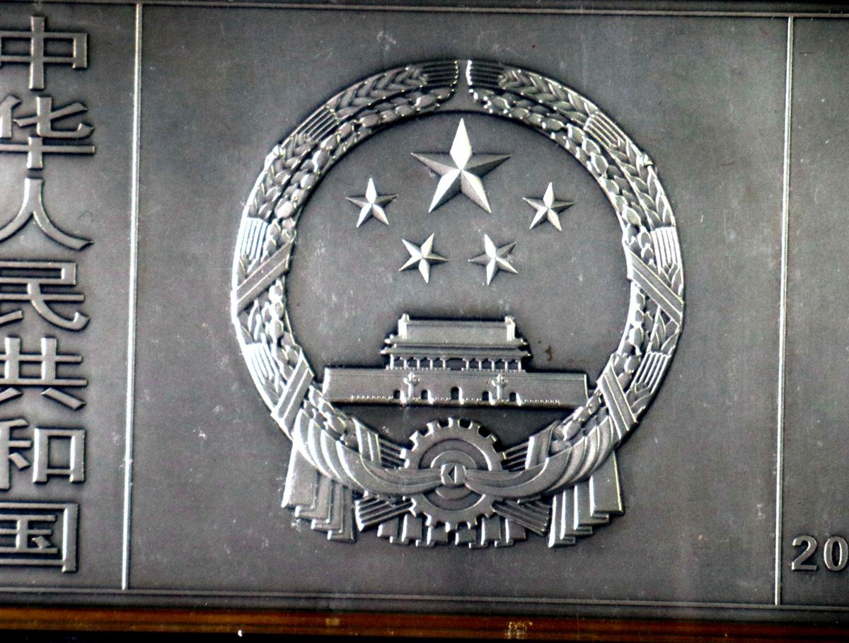 【150403】2015年近代国画大师徐悲鸿-愚公移山图5盎司长方形精制银币