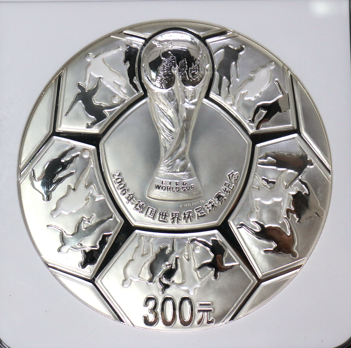 【050302】2006年德国世界杯足球赛1公斤精制银币