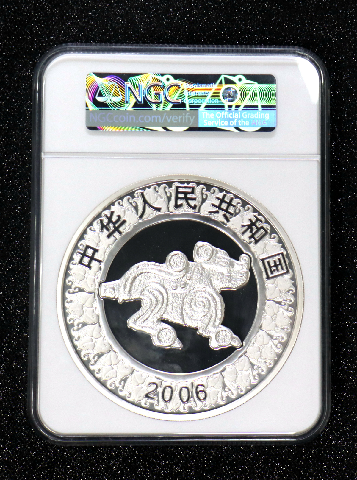 【060207】2006年丙戌狗年生肖1公斤精制银币