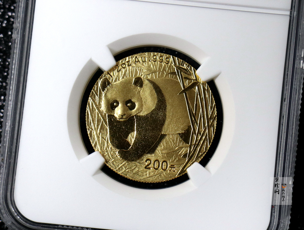 【020102】2002年熊猫1/2盎司普制金币