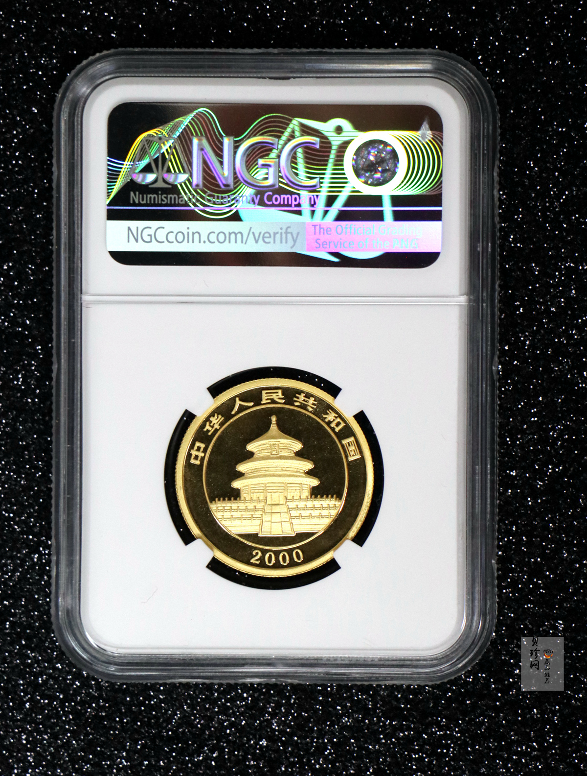 【009050】2000年熊猫普制金币五枚一套