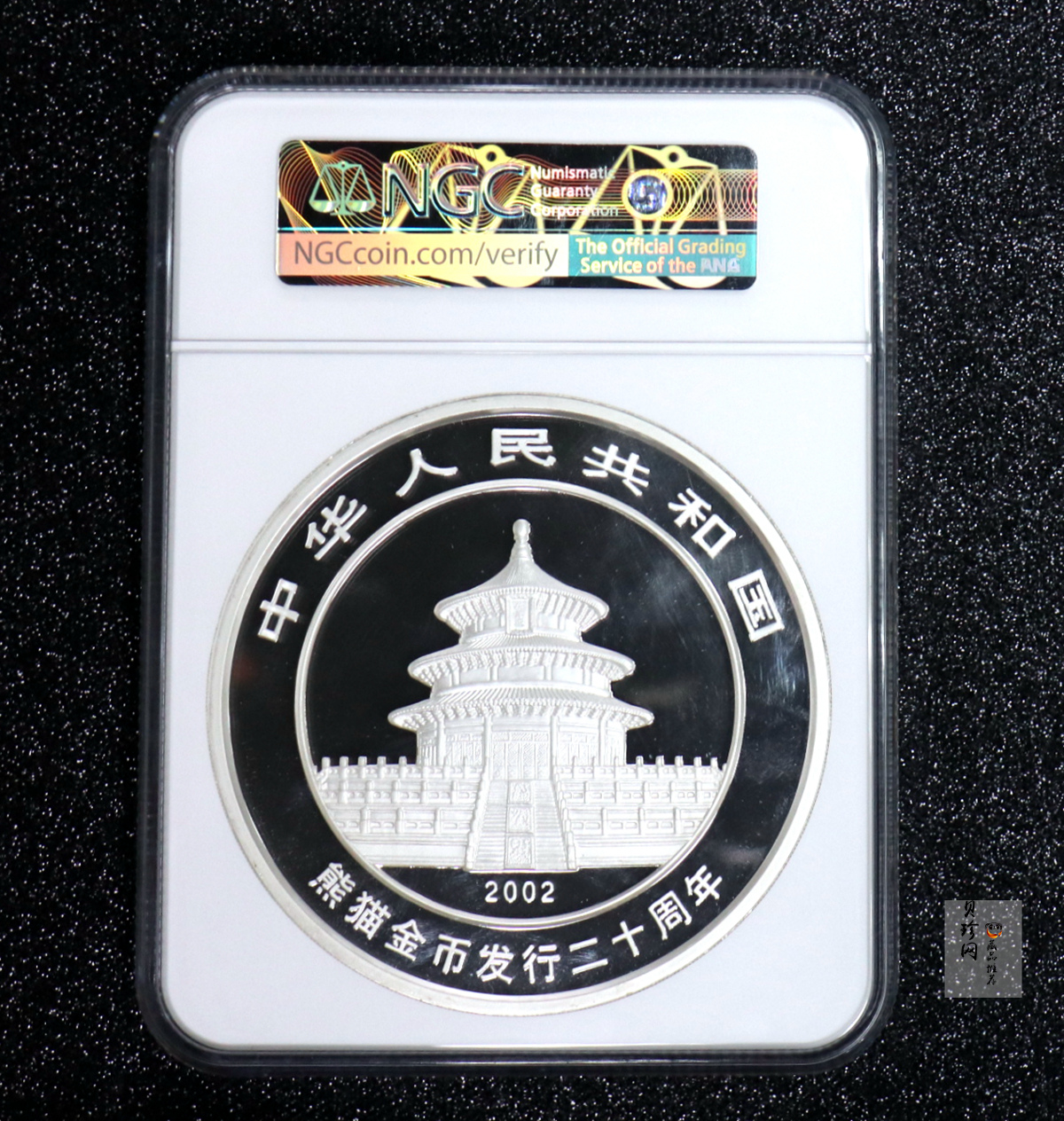 【020201】2002年中国熊猫金币发行20周年银铂纪念币1公斤镶金银币