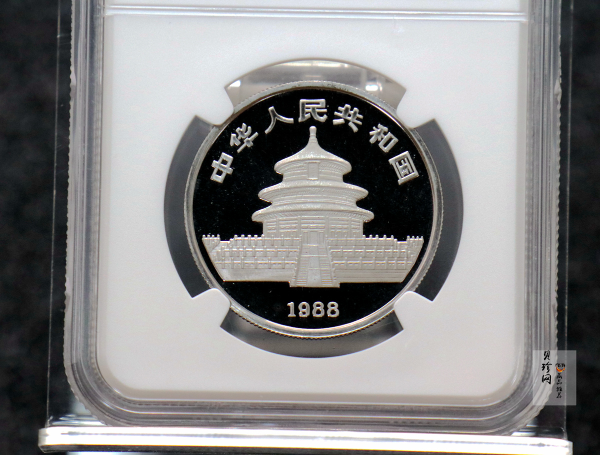 【880209】1988中国戊辰（龙）年生肖1盎司精制铂币