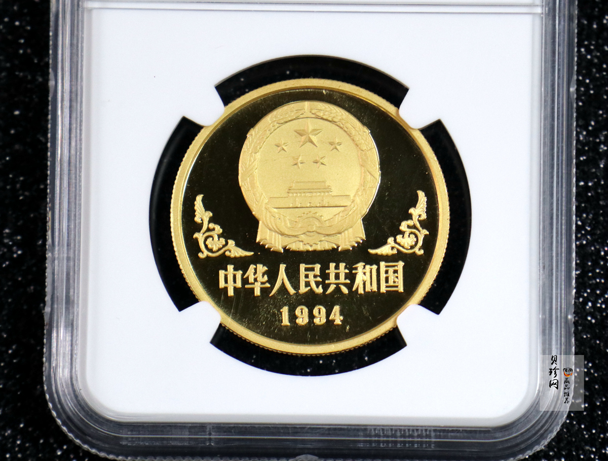 【940303】1994中国甲戌（狗）年-双狗图1盎司精制金币