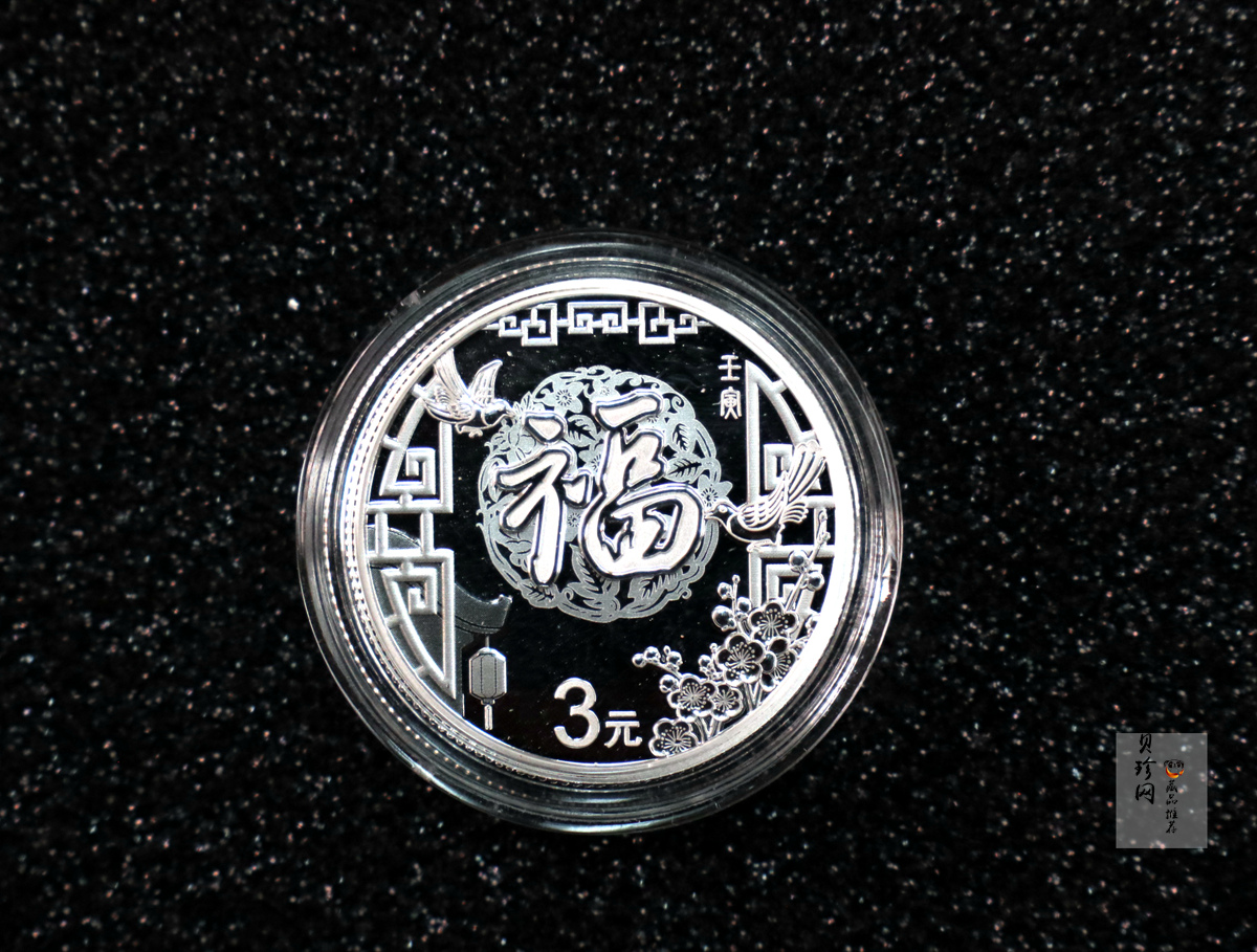 【229010】2022年贺岁8克银+1克金套币
