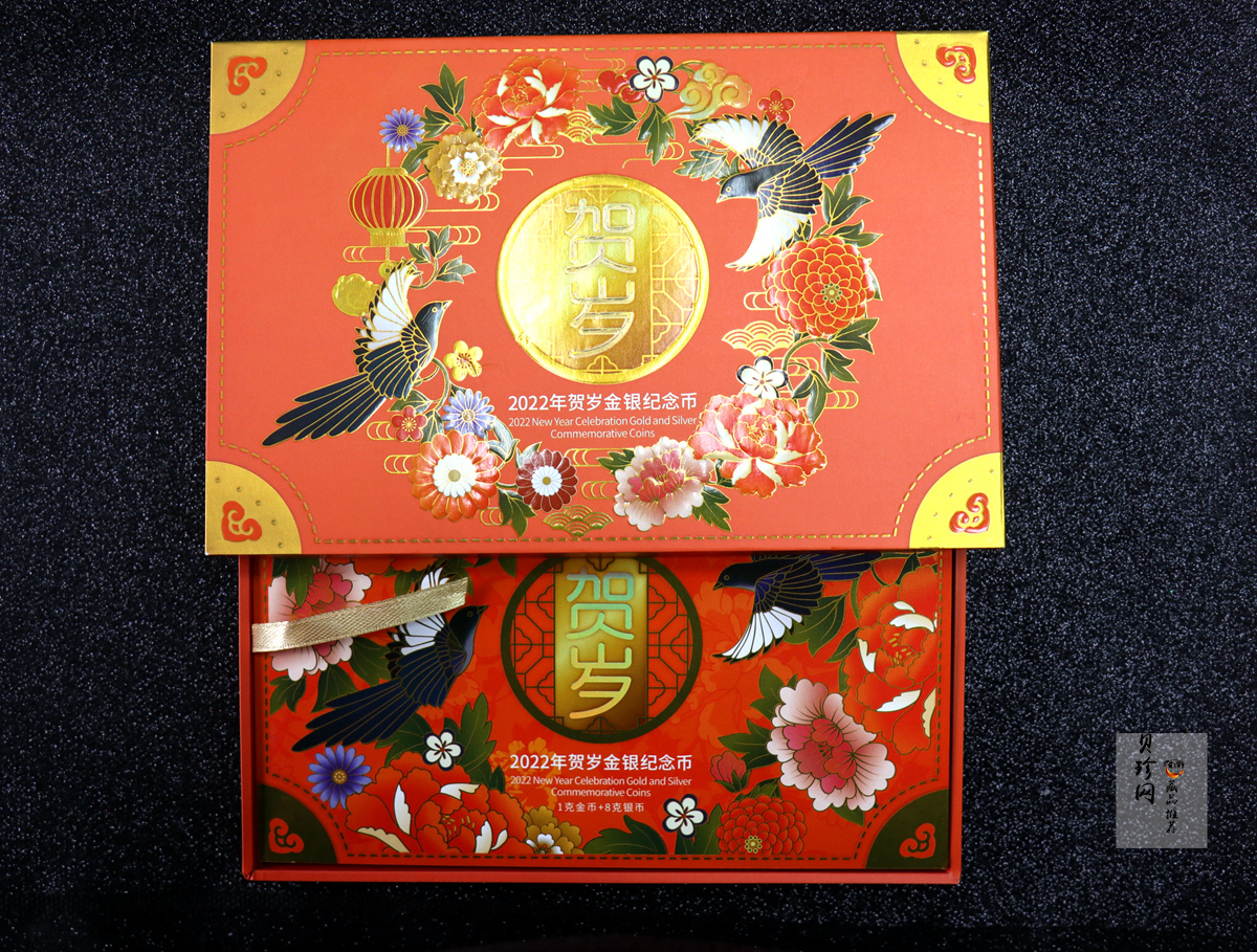 【229010】2022年贺岁8克银+1克金套币