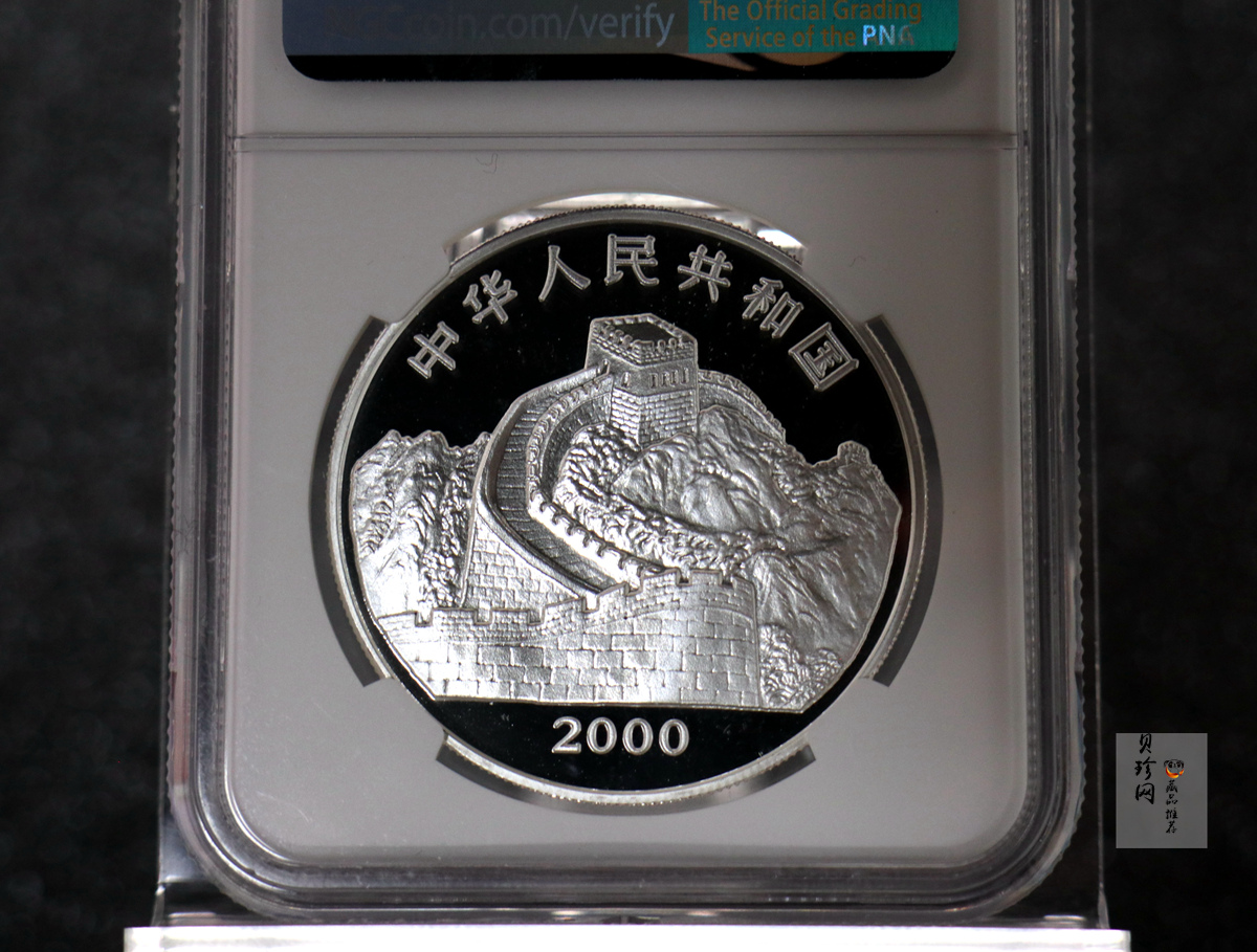 【000402】2000年中国珍禽系列（戴胜鸟）彩色金银纪念币1盎司彩色精制银币