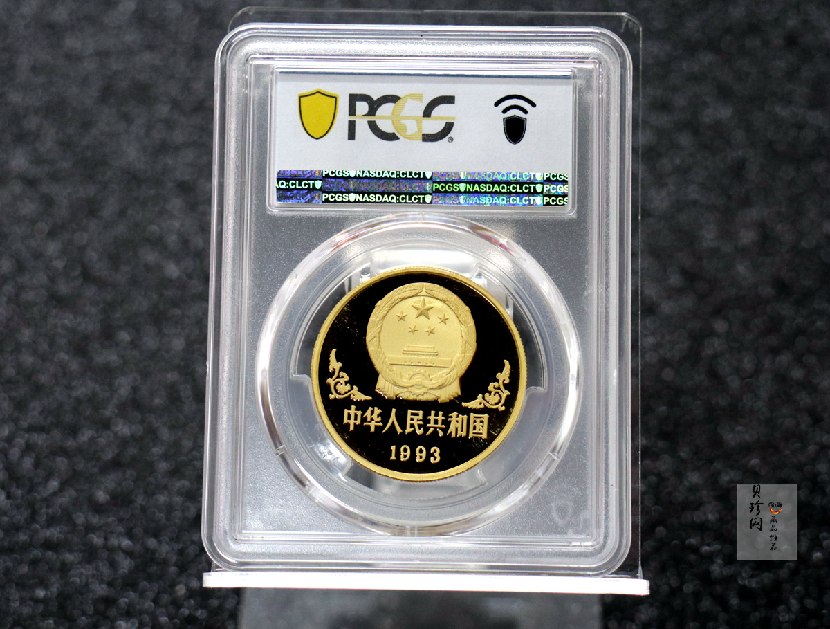 【930303】1993中国葵酉（鸡）年1盎司精制金币