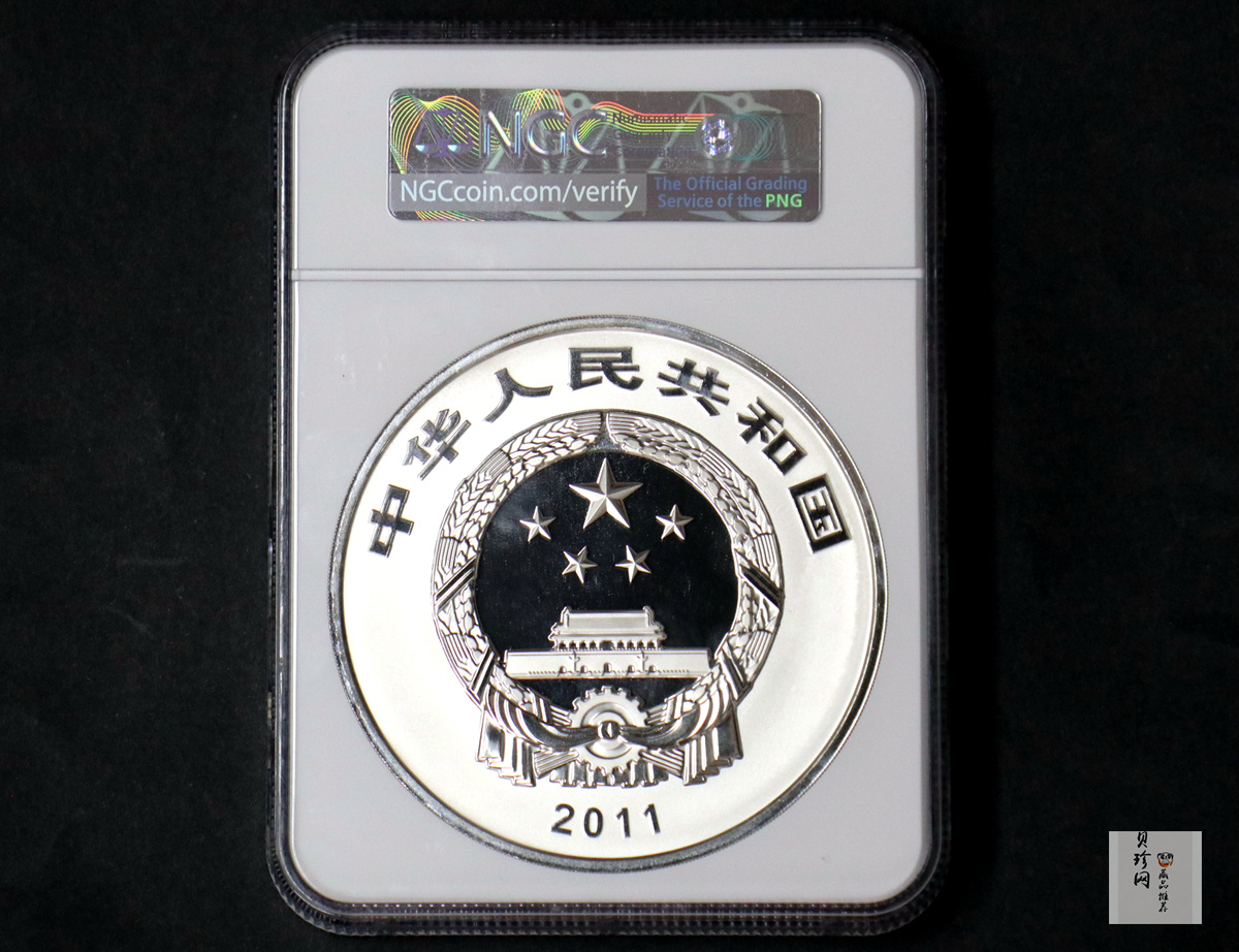 【110904】2011年世界遗产-登封中岳庙1公斤精制银币