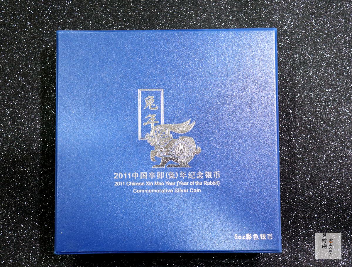 【101212】2011年辛卯兔年生肖5盎司精制彩银币