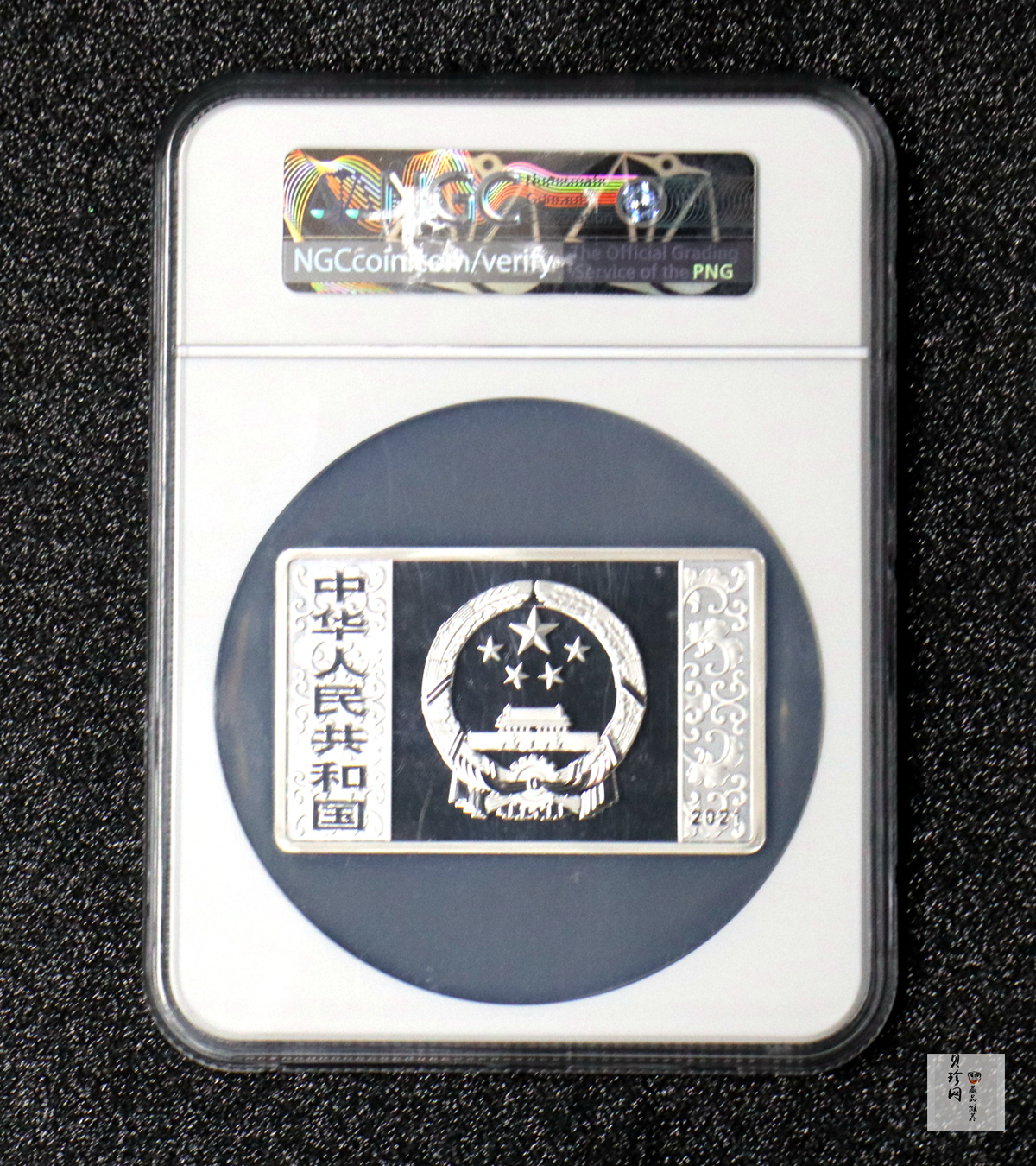 【200616】2021年中国辛丑（牛）年150g长方形精制银币