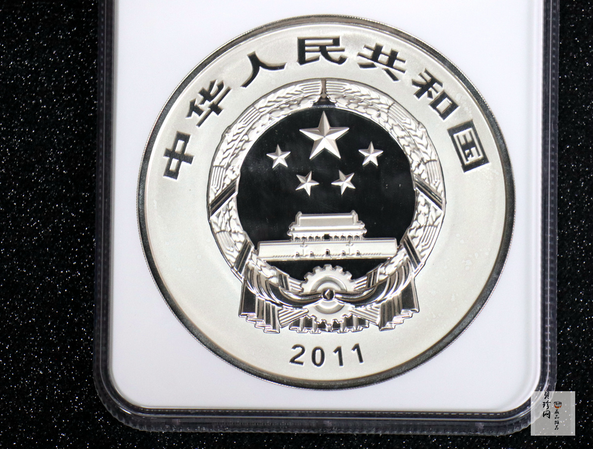 【110904】2011年世界遗产-登封中岳庙1公斤精制银币