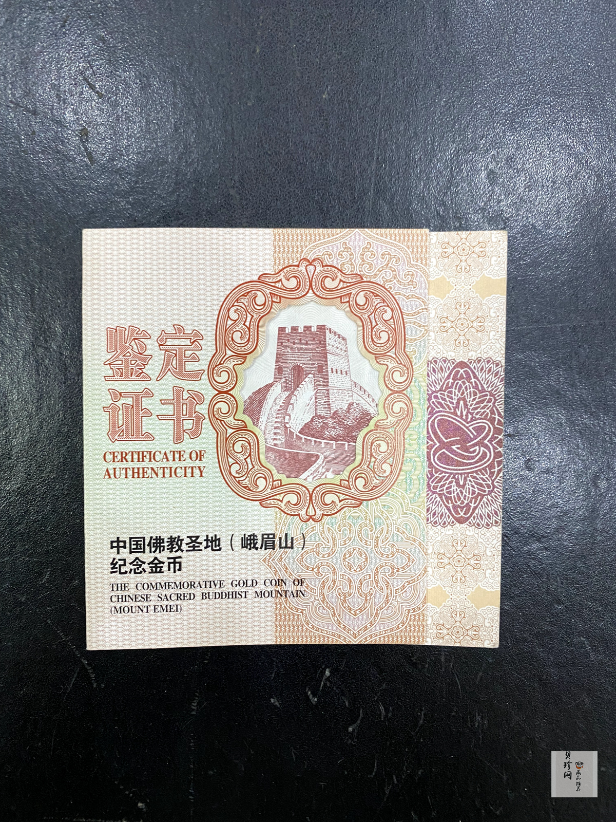 【140402】2014年中国佛教圣地-峨眉山-四面十方普贤菩萨5盎司精制金币